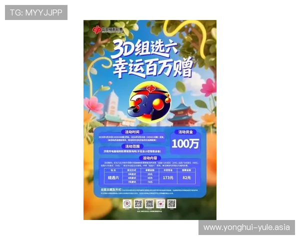 快乐娱乐平台最新优惠活动，助你轻松提升游戏体验享受更多福利